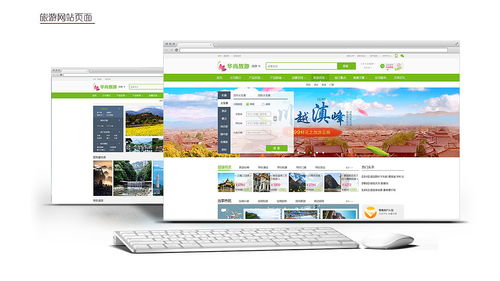 網頁與網站設計 從構思到實現的全面整理