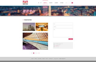 雅閣地產網站設計 打造專業與用戶體驗并重的在線門戶