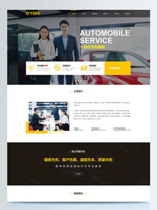 免費獲取公司網站設計模板和展架圖片資源——千圖網助您輕松打造專業形象