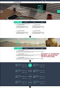 廣告公司網站模板設計素材 紅動網網頁與網站設計探析