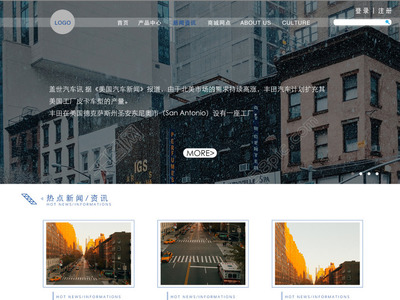 極簡風格網頁設計模板 免費下載PSD格式，1920像素編號28209741