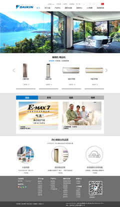 大金空調官方網站 匠心設計，科技與舒適的視覺橋梁