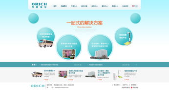 筑美網(wǎng)絡(luò) 天津網(wǎng)站制作與設(shè)計(jì)的領(lǐng)軍者，以邦盛集團(tuán)案例彰顯專業(yè)實(shí)力