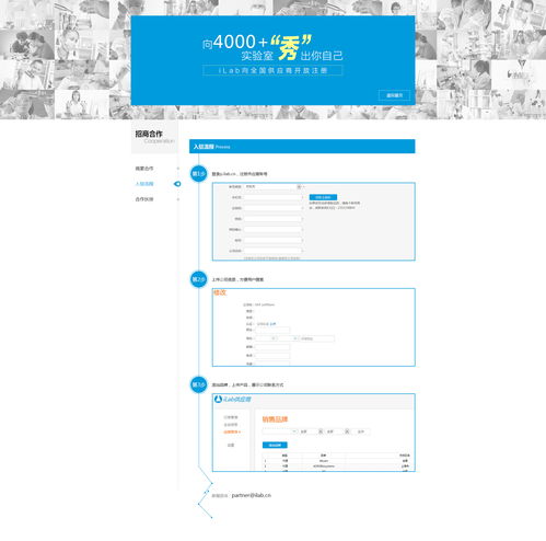如何為軟件公司打造卓越的官網(wǎng) 網(wǎng)頁與網(wǎng)站設(shè)計(jì)的核心策略