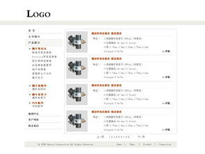 高效與專業(yè)并重 腳手架工廠網(wǎng)站設(shè)計(jì)全攻略