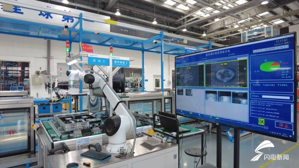 5G、AI與物聯網共同驅動，浪潮智能工廠邁向高度自動化