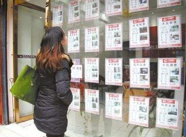 房產(chǎn)中介的奇葩事情，你是否知道！