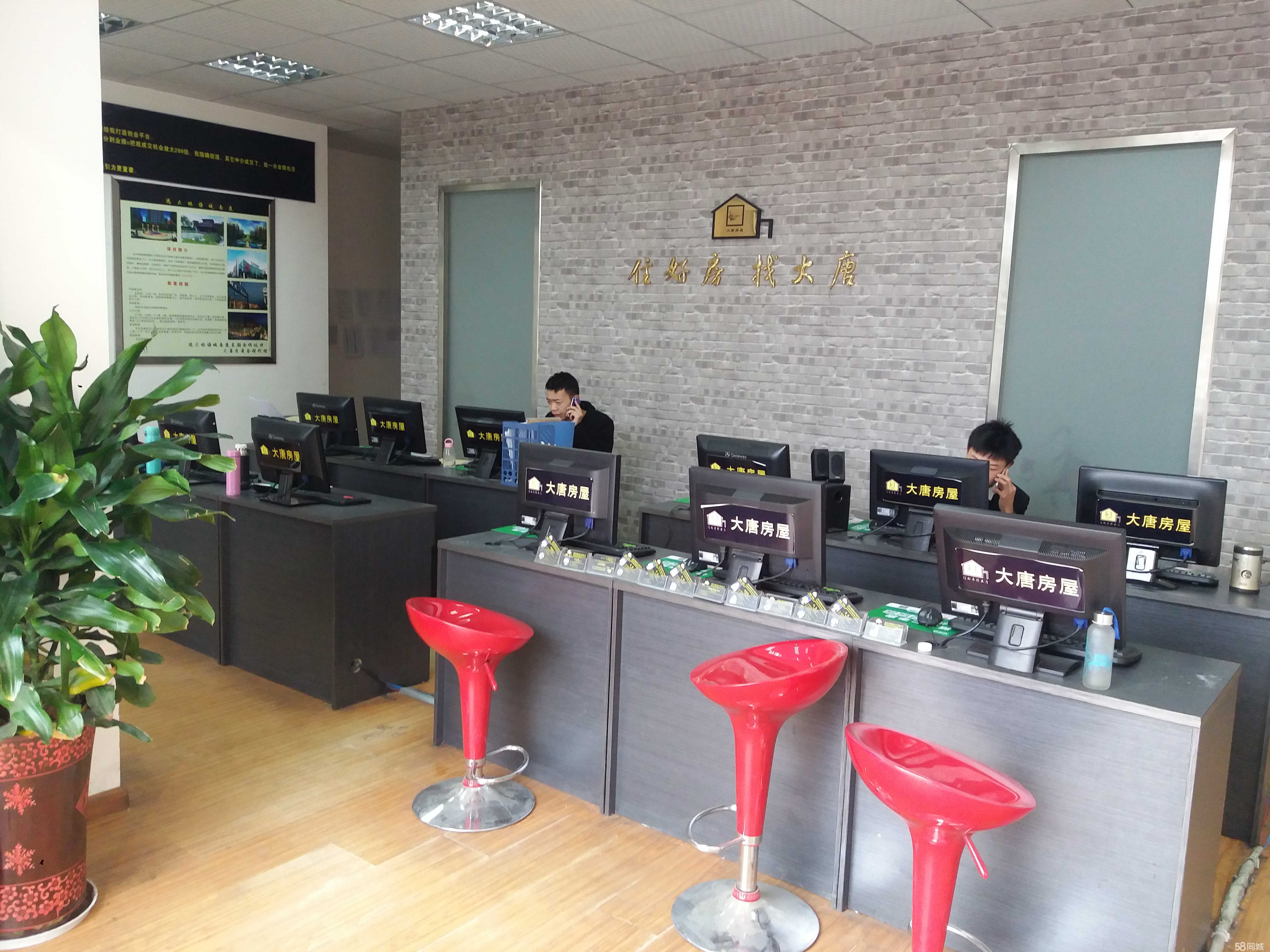 成都大唐房屋中介 房產服務領域的可靠伙伴